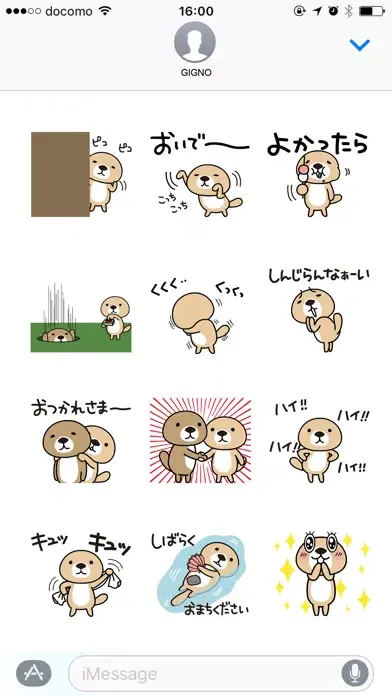 Screenshot di MOVE! Rakko-san4