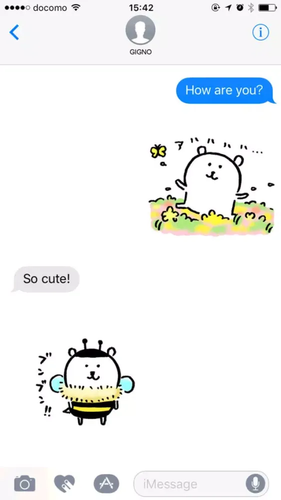 自分ツッコミくま春 (joke bear spring) स्क्रीनशॉट