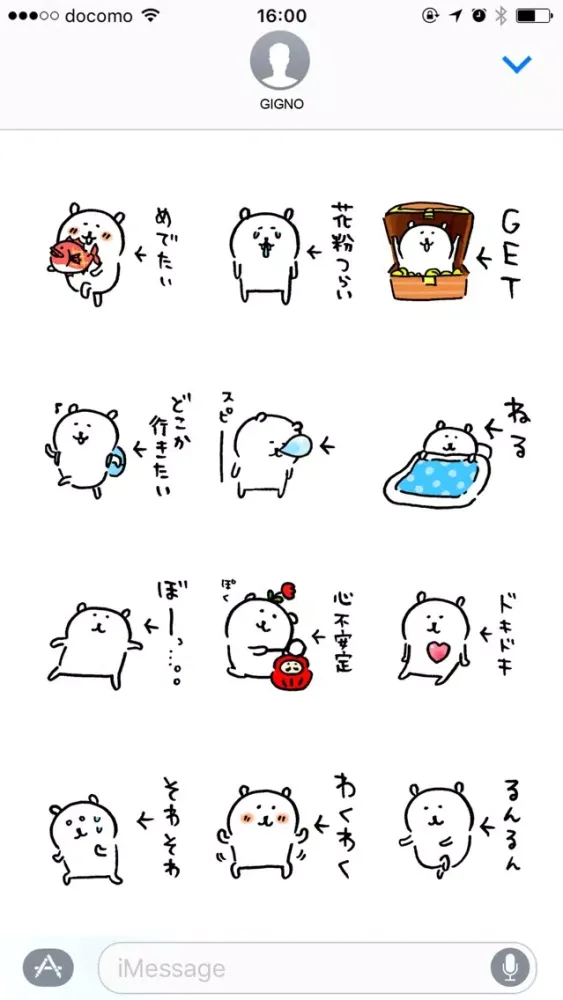 joke bear spring move應用截圖