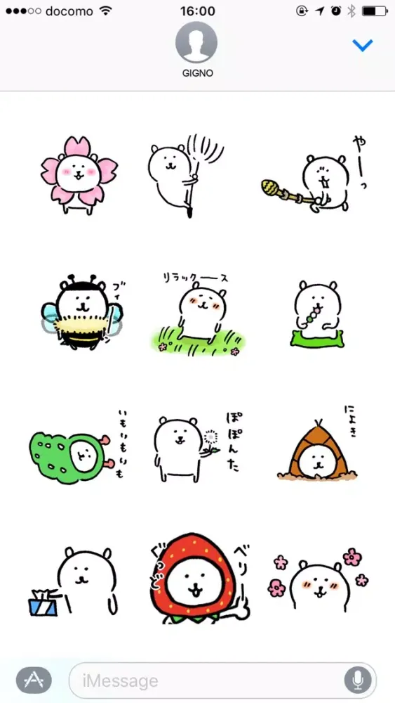 joke bear spring move應用截圖