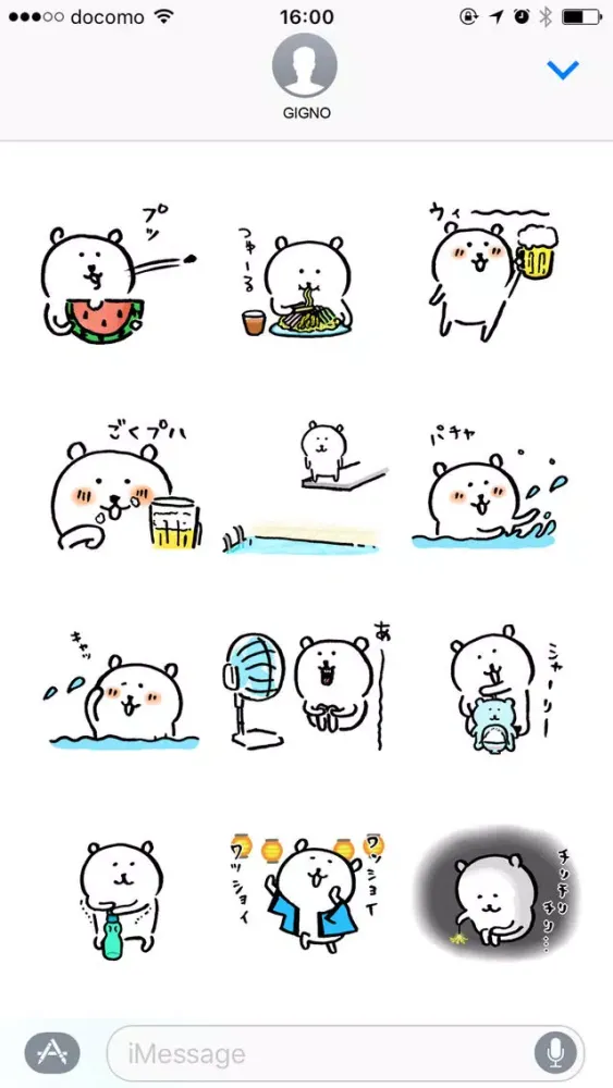 joke bear summer move Screenshots