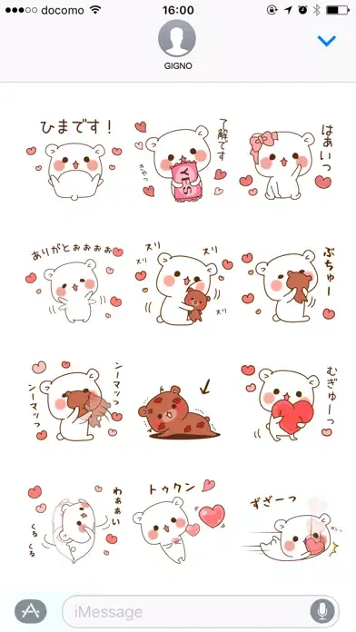 Tangkapan layar Vulgar bear For sweethearts