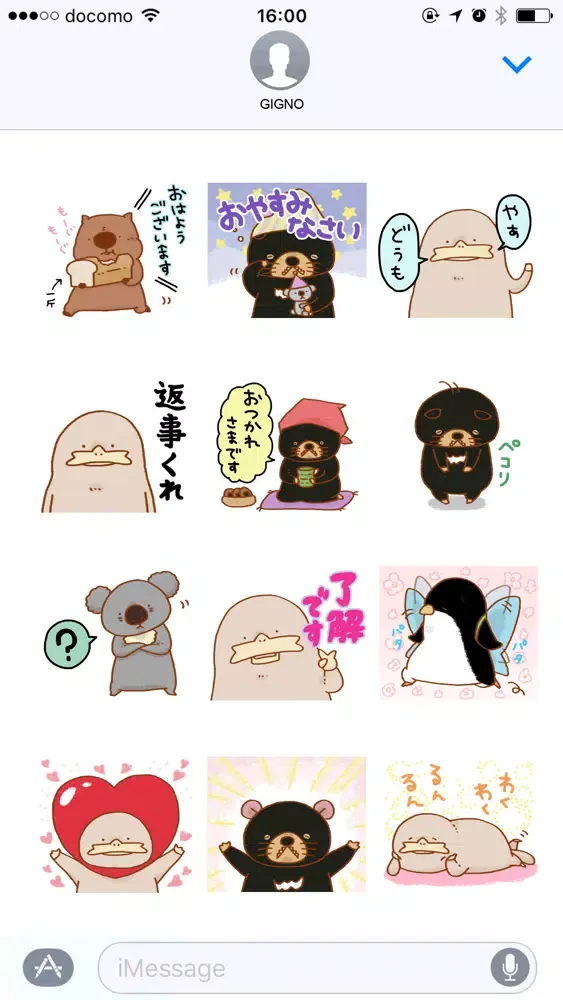 Wombat with his friends 3 Screenshots