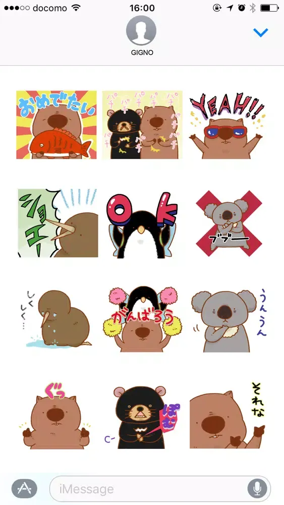 Wombat with his friends 3 Screenshots