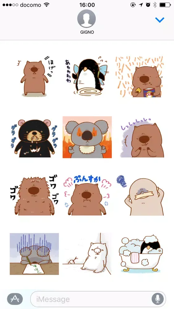 Wombat with his friends 3 Screenshots