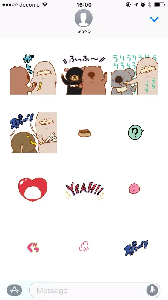 Wombat with his friends 3 Screenshots