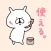 YURU USAGI VERY USE