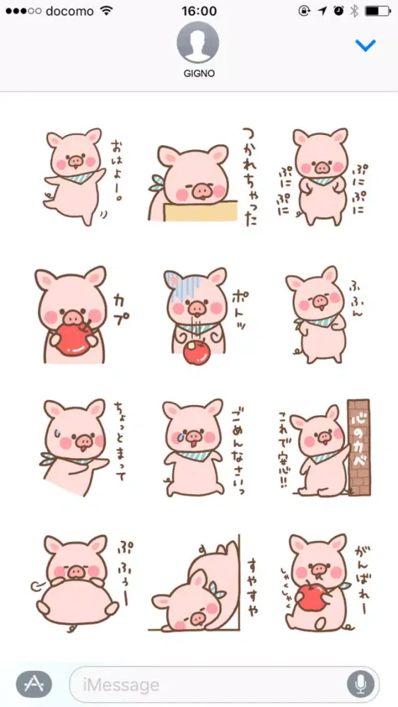 Скриншоты A laid back piglet