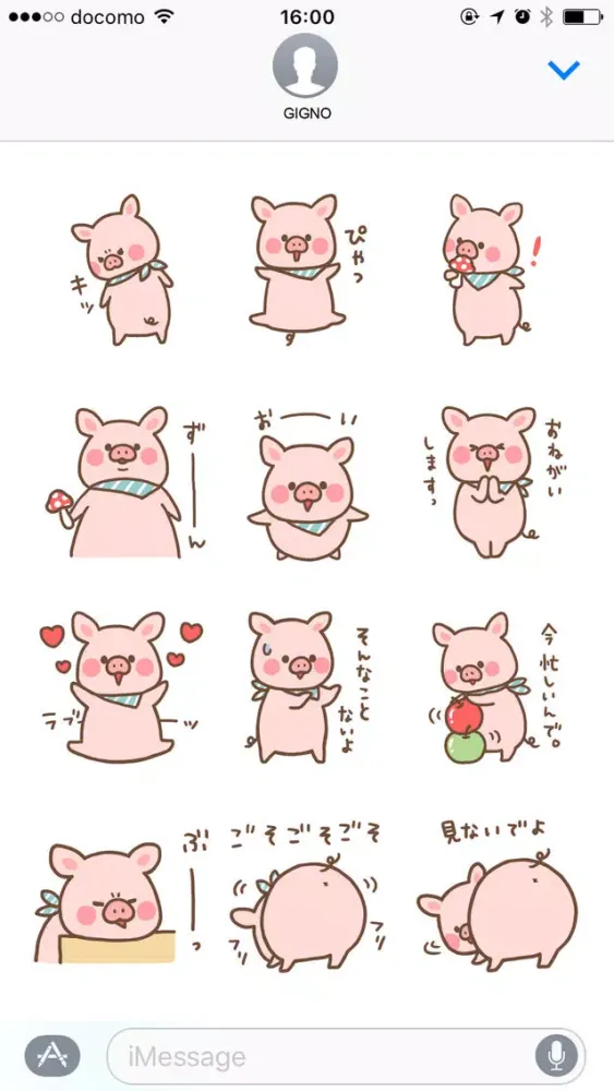 Скриншоты A laid back piglet