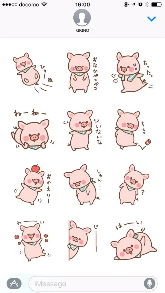 Скриншоты A laid back piglet