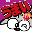 UMAI-BO Harvest