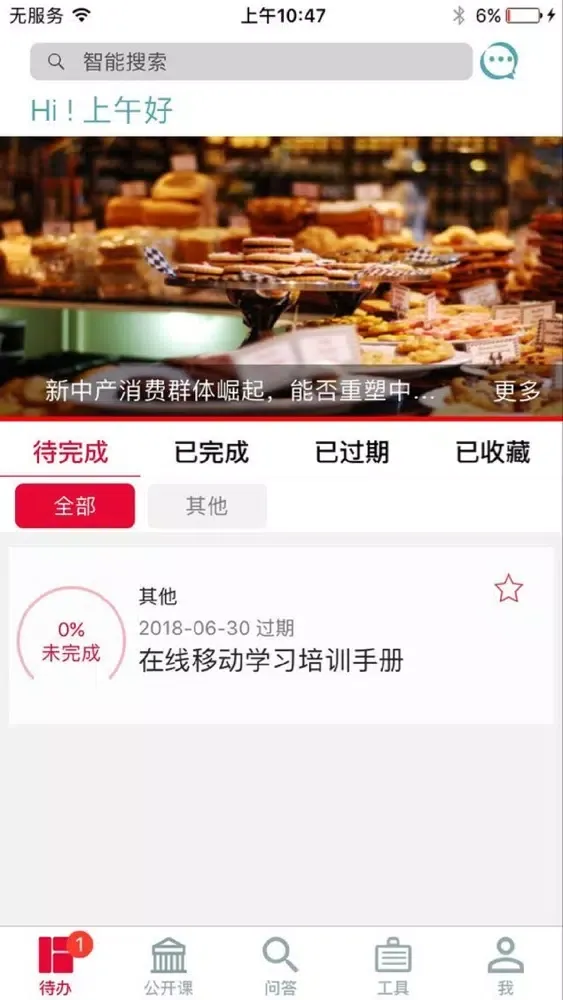 大鱼帮 স্ক্রিনশট
