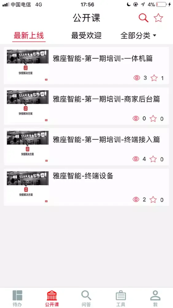 大鱼帮 স্ক্রিনশট