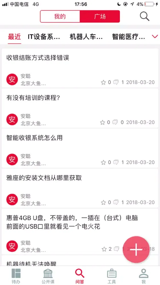 大鱼帮 স্ক্রিনশট