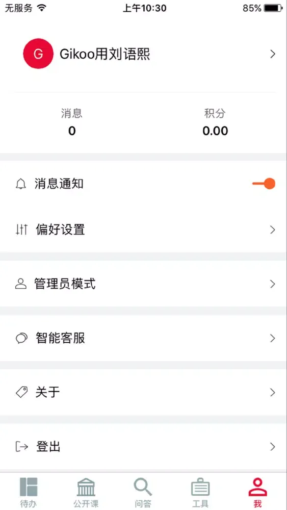 大鱼帮 স্ক্রিনশট