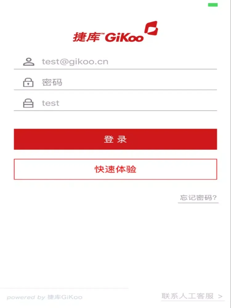 捷库 iPad  스크린샷