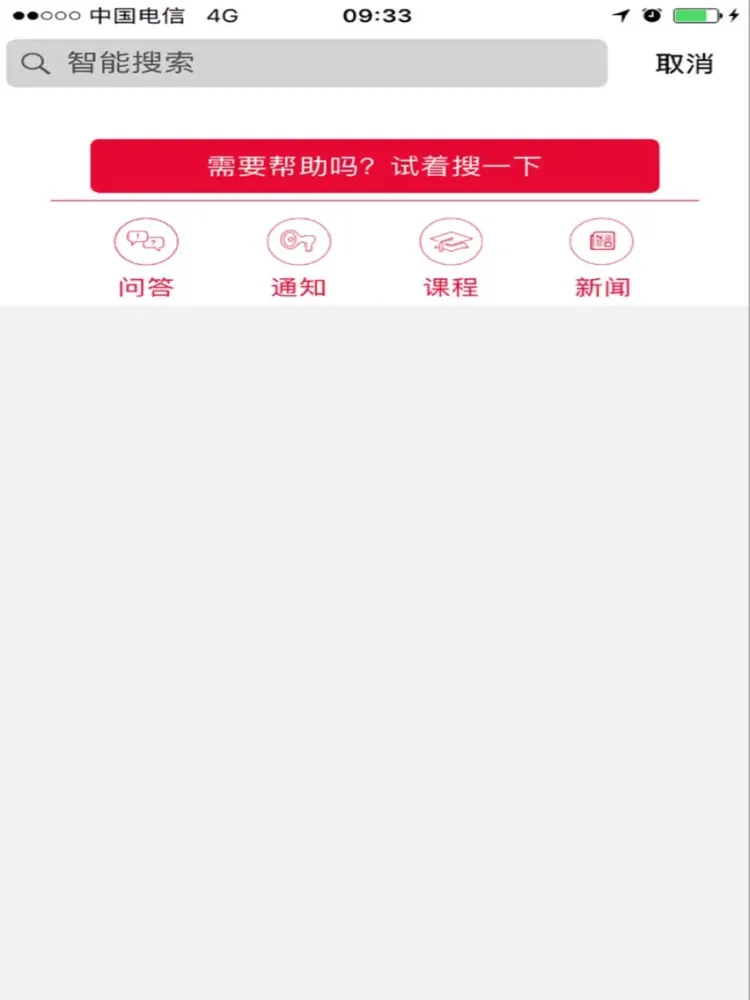 捷库 iPad  스크린샷