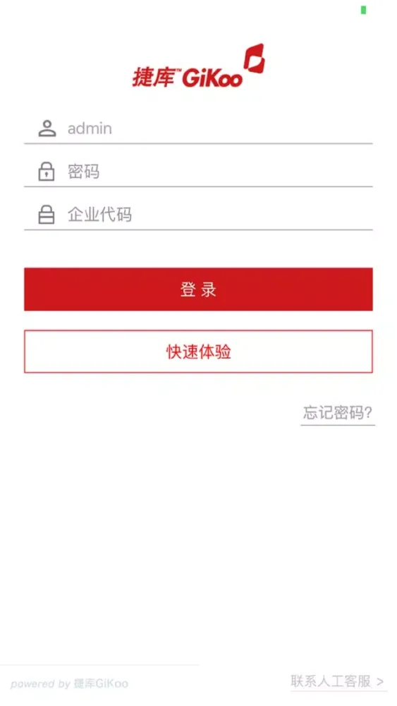 捷库 스크린샷