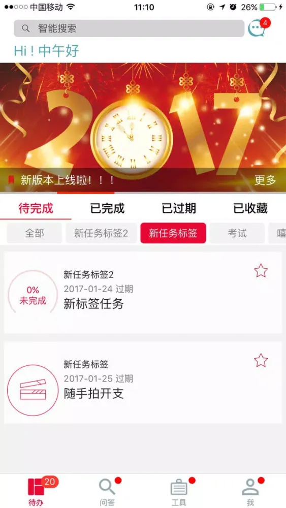 捷库 스크린샷