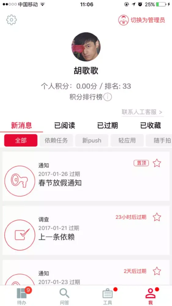 捷库 스크린샷