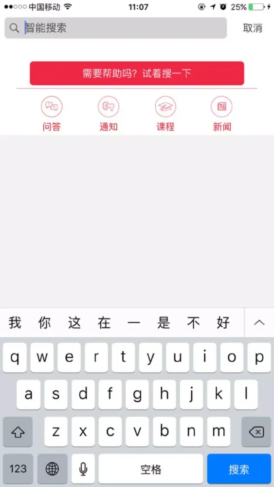 捷库 스크린샷