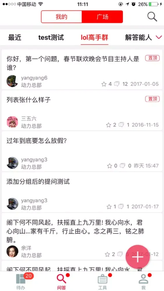 捷库 스크린샷