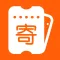 寄多多商家核銷系統