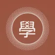 跟我学 - 识字卡片 跟我学 - 识字卡片