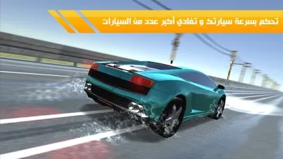 زحمة - لعبة سيارات و مغامرات عربية Screenshots