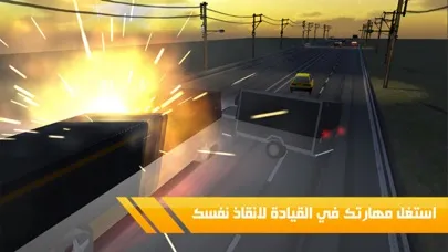 زحمة - لعبة سيارات و مغامرات عربية Screenshots