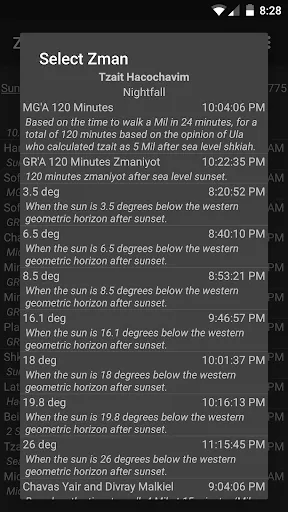 Zmanim Screenshots
