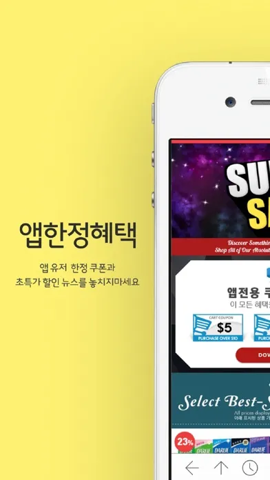 Screenshot di Qsquare Global