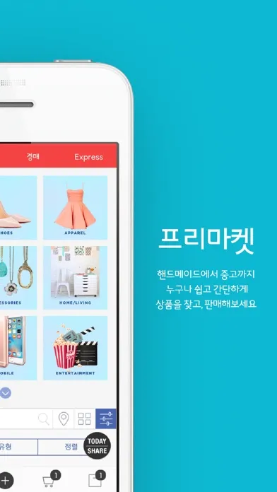 Screenshot di Qsquare Global