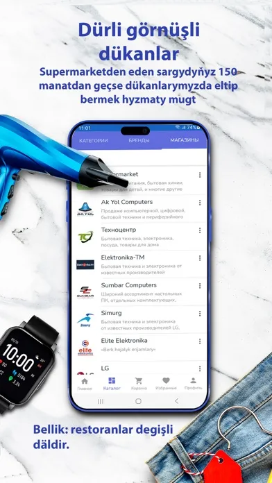 Capturas de pantalla de GIPER - Интернет магазин