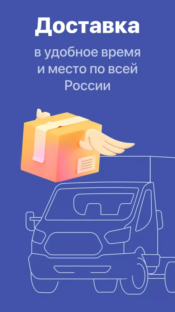 GIPFEL посуда, товары для дома Screenshots