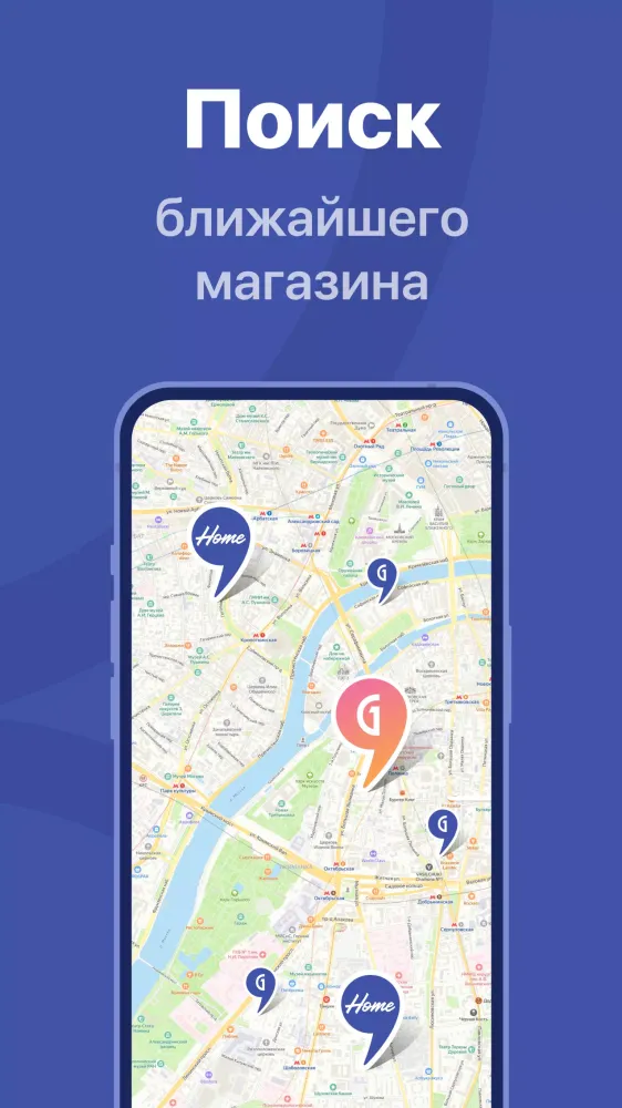 GIPFEL посуда, товары для дома Screenshots