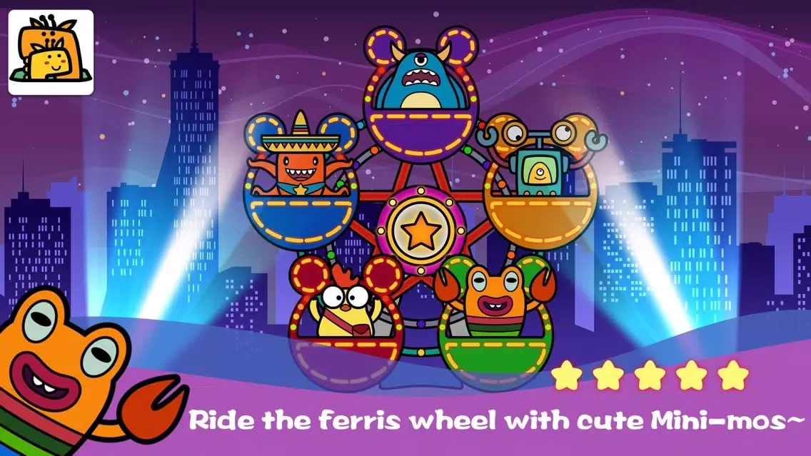 MiniMonsSkyWheel স্ক্রিনশট