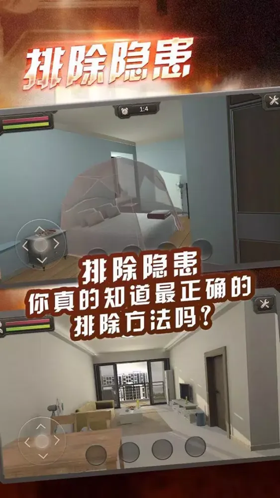 تصاویر 危情时刻