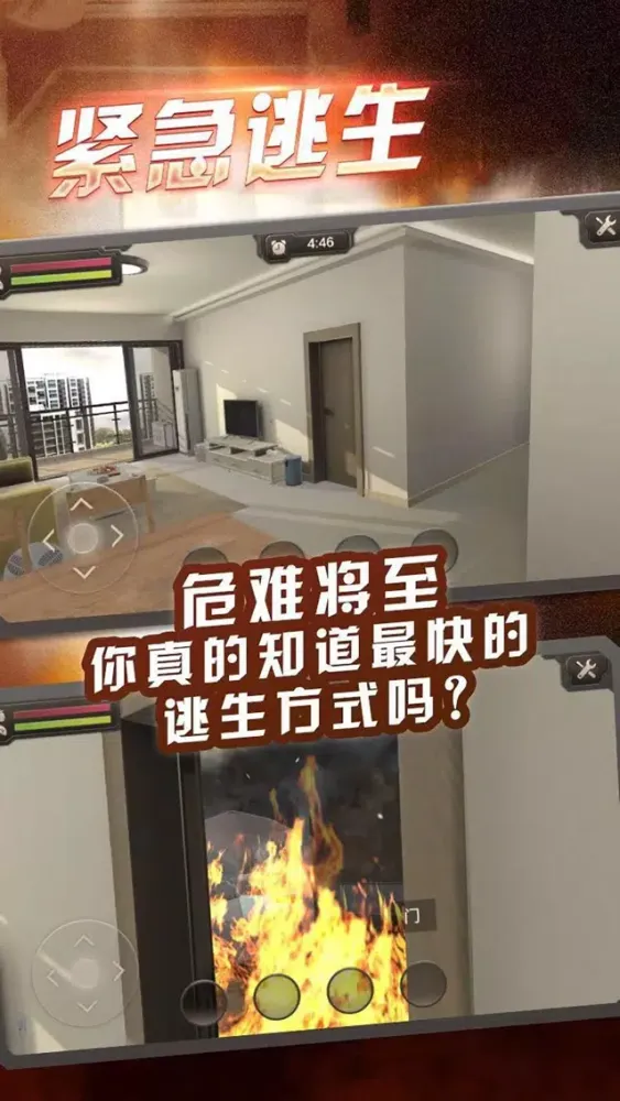 تصاویر 危情时刻