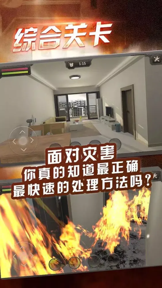 تصاویر 危情时刻
