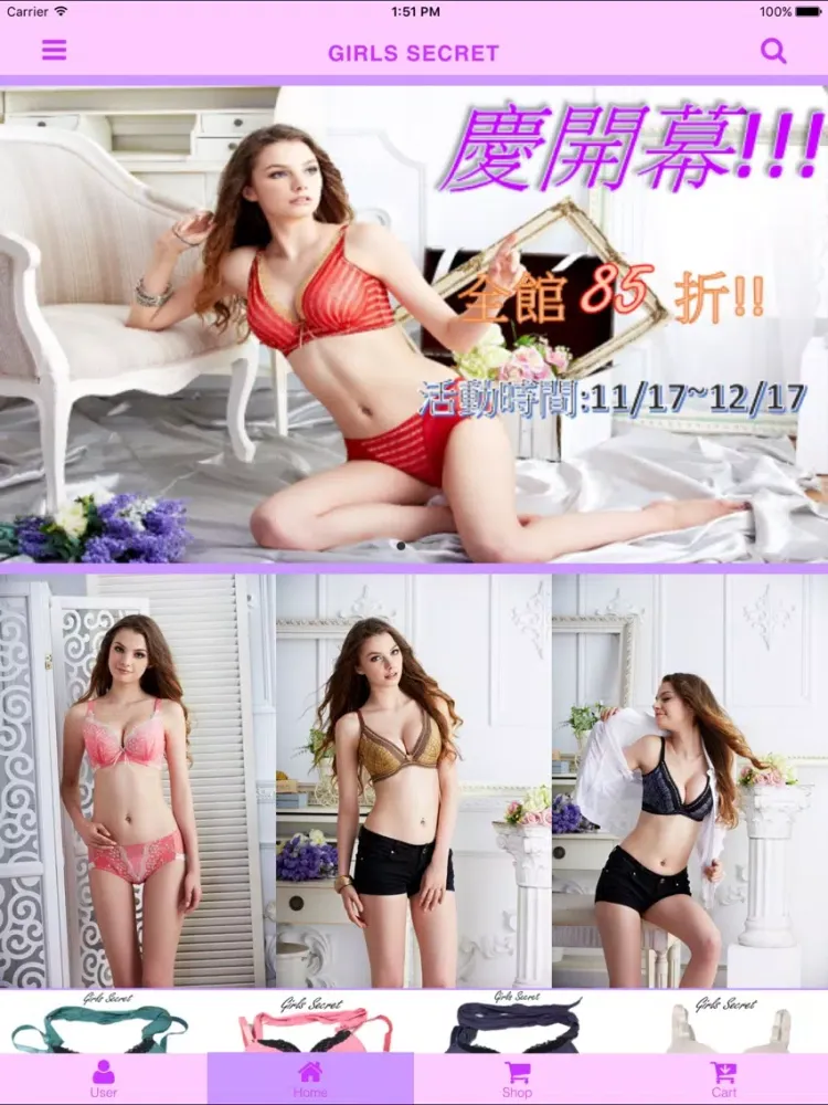 Screenshot di Girls Secret 女孩子的秘密 iPad 