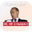 Act Like Putin Act Like Putin