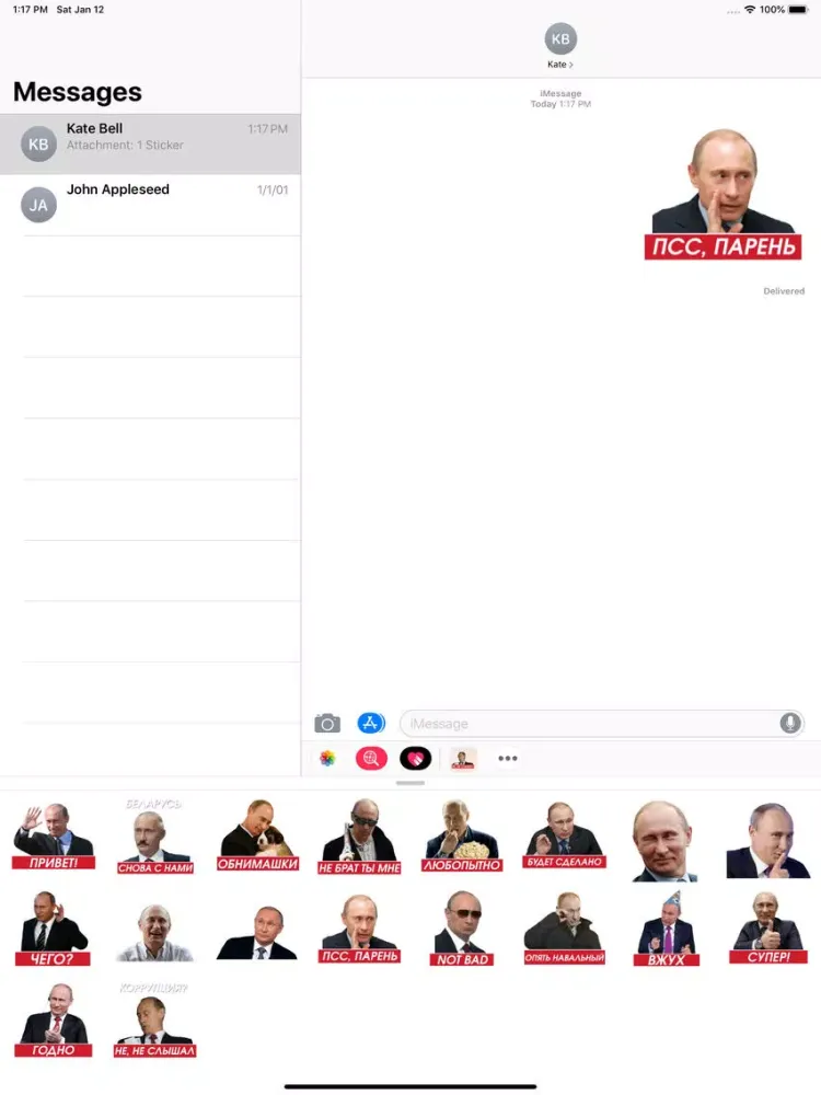 Captures d'écran de Act Like Putin iPad 