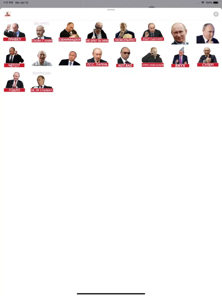 Captures d'écran de Act Like Putin iPad 