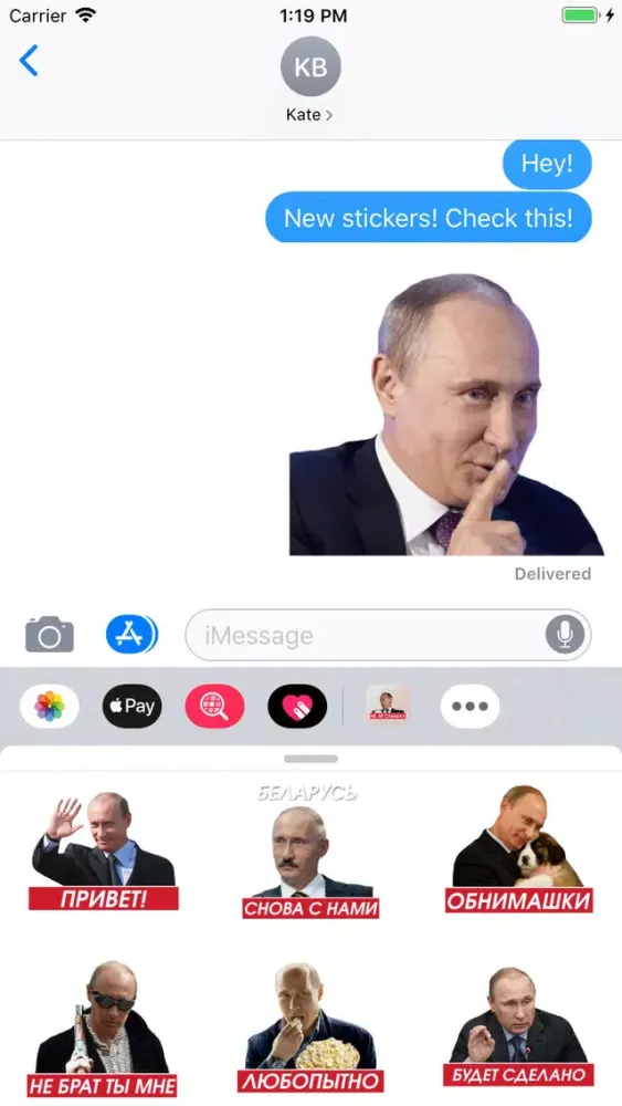 Captures d'écran de Act Like Putin