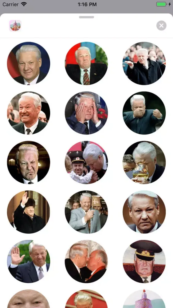Yeltsin Screenshots