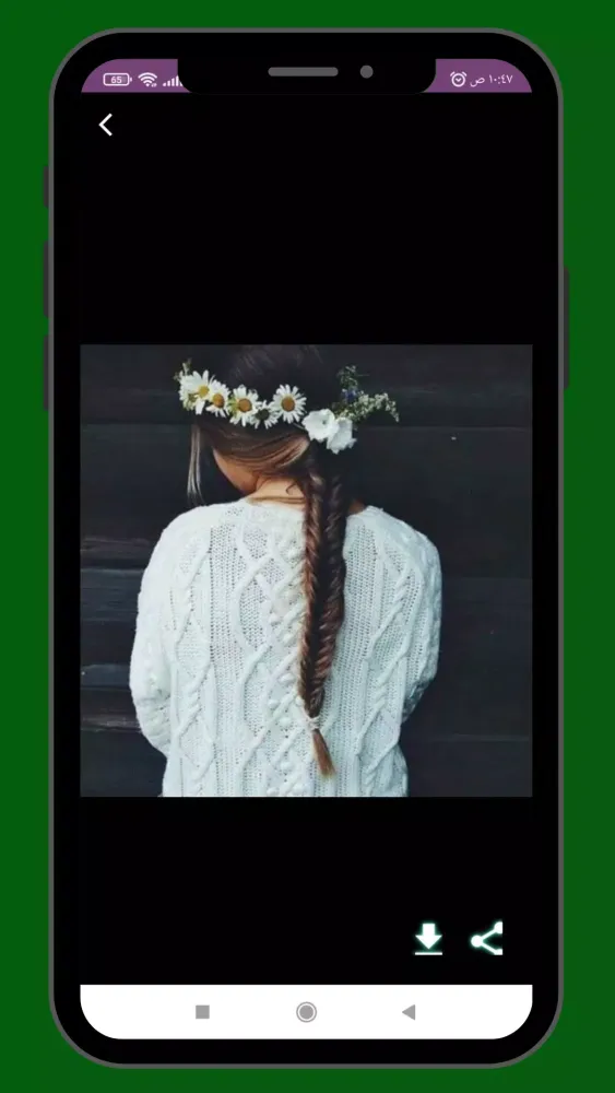 خلفيات واتس بنات _ خلفيات كيوت Screenshots