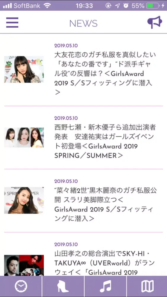 GirlsAward应用截图