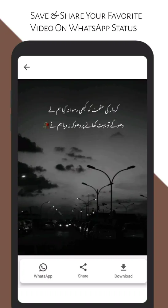 Captures d'écran de Urdu Status - Urdu Poetry