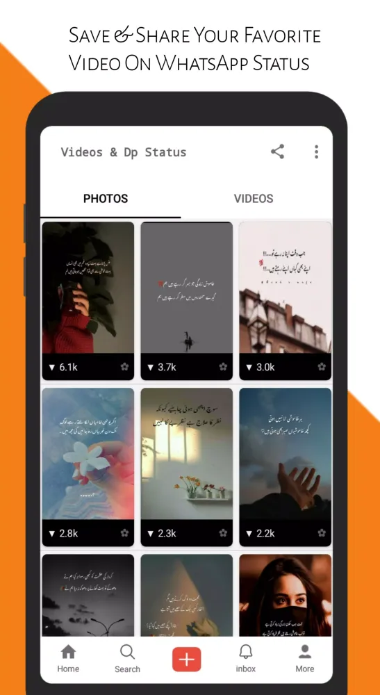 Captures d'écran de Urdu Status - Urdu Poetry